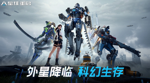 星球重启泰坦猎手盘点 星球重启泰坦猎手怎么样