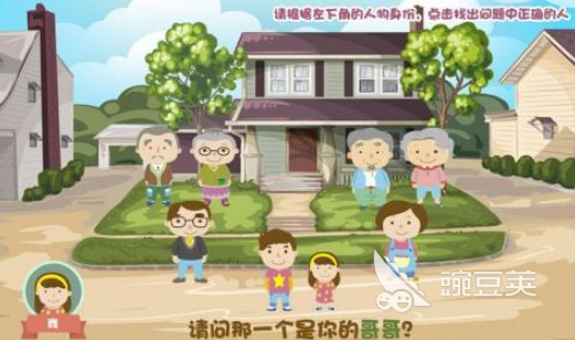 火爆的课堂游戏分享榜单 2026适合中小学课堂互动的经典游戏手机版精选截图