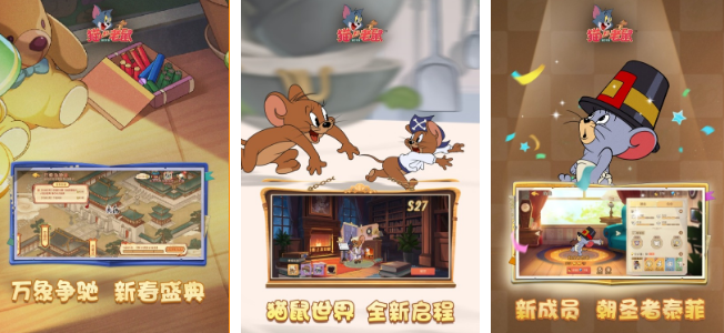 有趣的猫捉老鼠游戏有哪几款 2026高人气猫捉老鼠游戏手机版排名截图