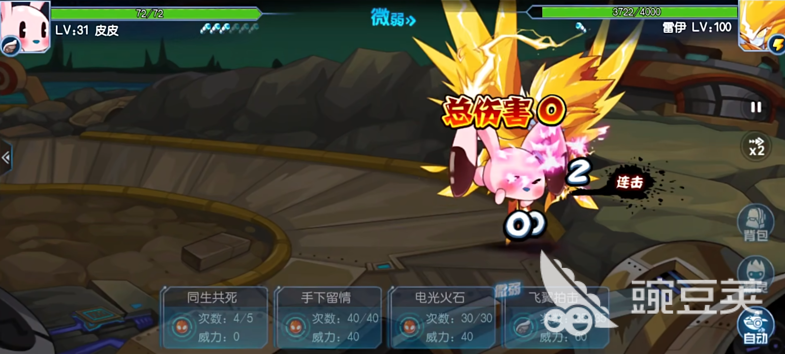 赛尔号账号交易平台分享:多人常用的安全交易APP汇总