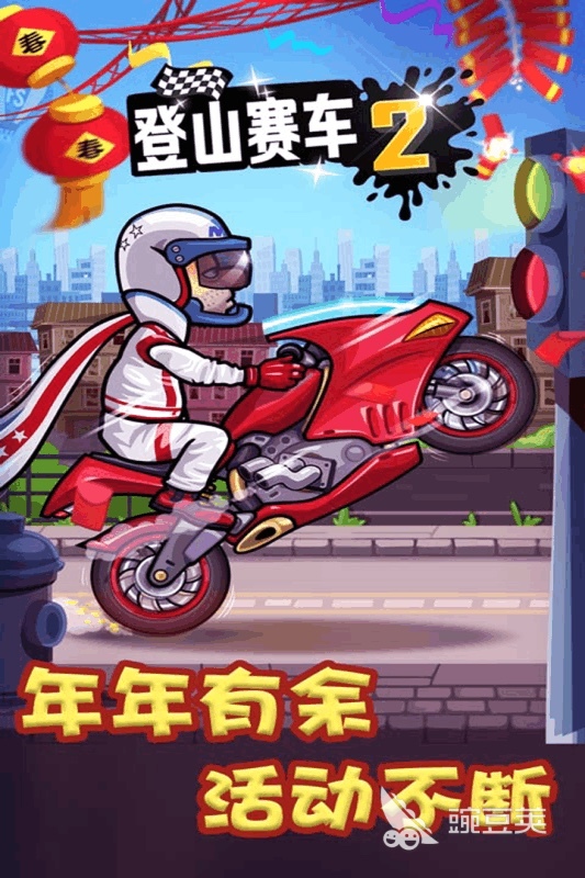 高人气越野赛车游戏分享 2026火爆的越野赛车游戏合集截图