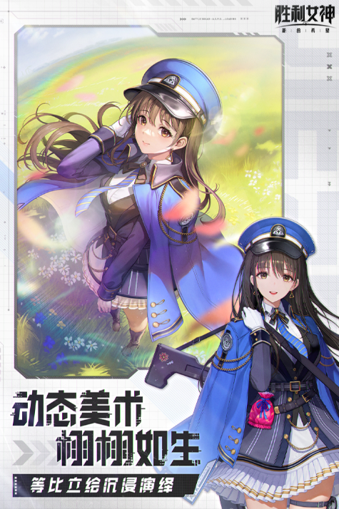 一个射击游戏有很多角色的推荐