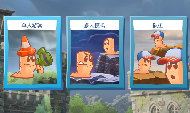 百战天虫游戏手机版汉化版下载安装指南及正版获取方式截图