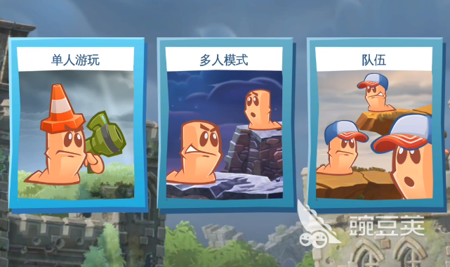 百战天虫游戏手机版汉化版下载 百战天虫手游最新安卓iOS安装包截图