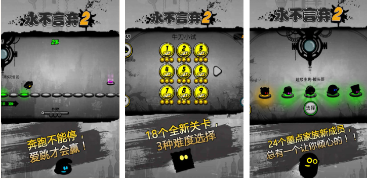 流行的游戏音乐下载合集