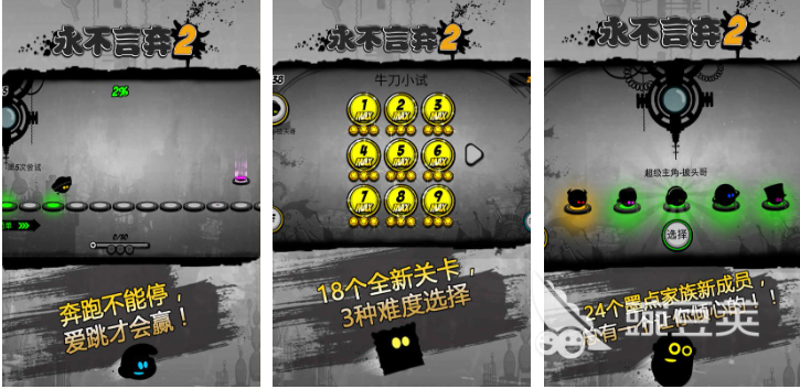 流行游戏音乐下载榜单 不用钱音乐游戏分享2026截图