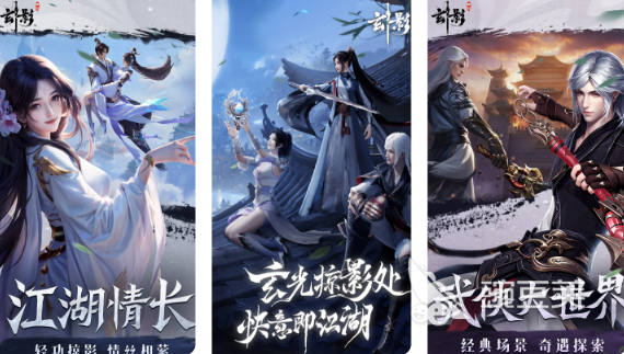 2026火爆的二字榜单9分享：高口碑高热度的双字游戏before_1