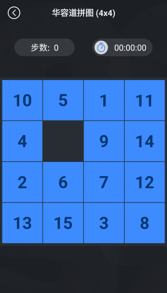 有没有免费的1到30数字游戏