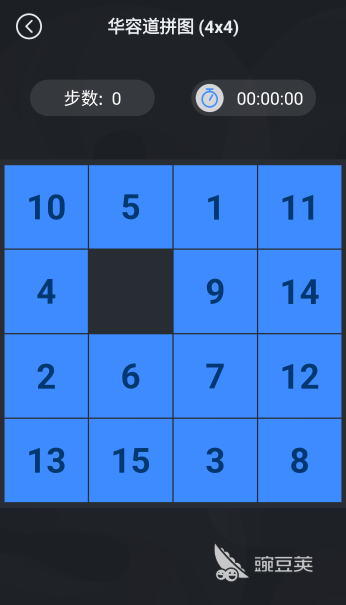 1到30数字游戏分享：2026年有趣又不用钱的数字益智游戏榜单截图