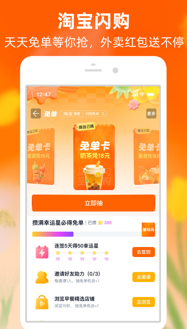 好用的手机app商城有哪些