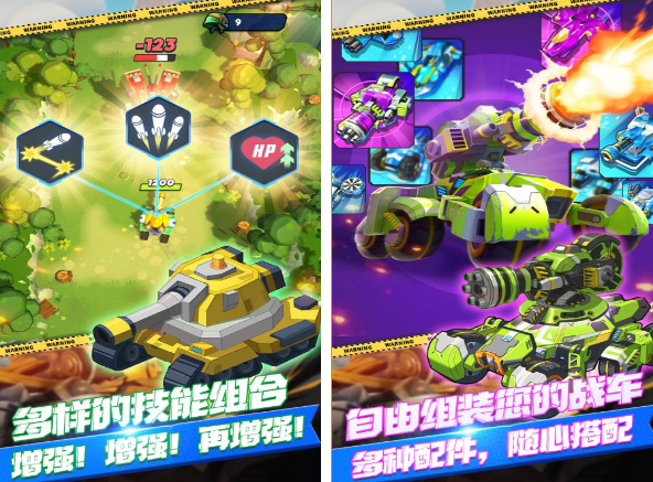 坦克不用网络游戏榜单合集0 2026经典的坦克单机游戏手机版before_2截图