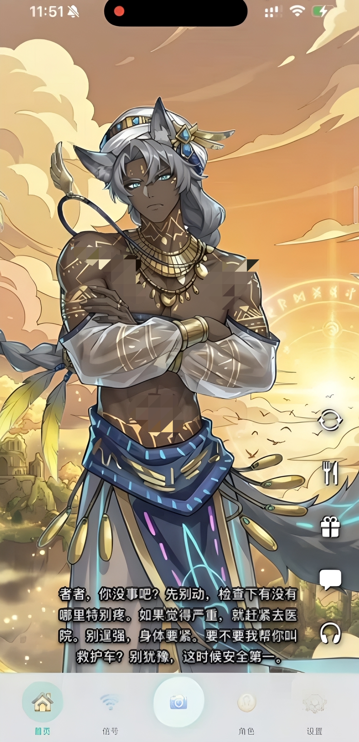 只有我看见的世界兑换码 只有我看见的世界兑换码有哪几款截图