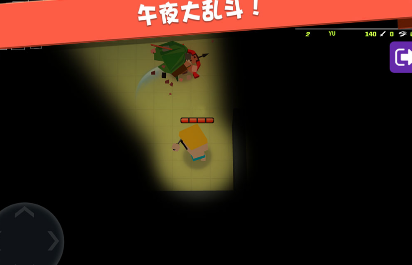 流行的io手机游戏哪里下载 受欢迎的io小游戏推荐2026截图