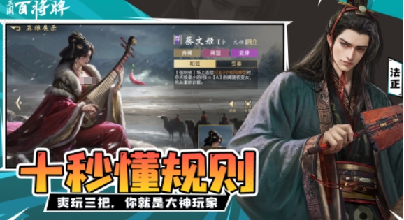 三国百将牌下载平台分享推荐 三国百将牌在哪里下载