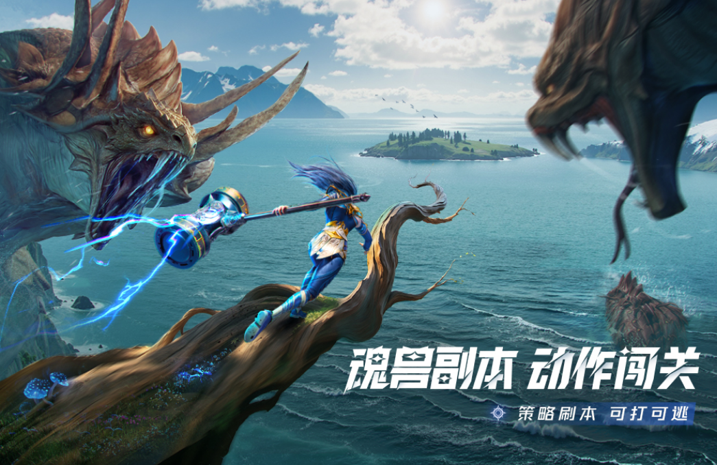 流行的画质高游戏有哪几款 2026火爆的的高画质手游安卓下载排名截图