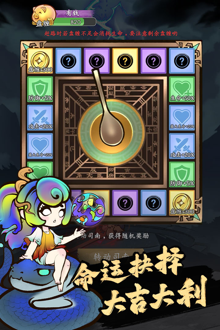 2026经典的榜单合集6游戏手机版before_2前五分享：高口碑、长生命周期、值得玩体验的火爆的选择截图