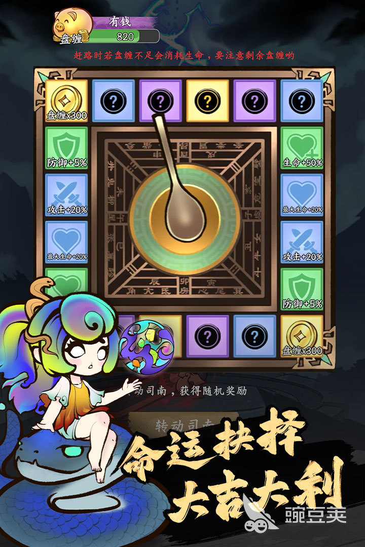 2026经典的榜单合集6游戏手机版before_2前五分享 值得长时间体验的高人气多人在线手游合集截图