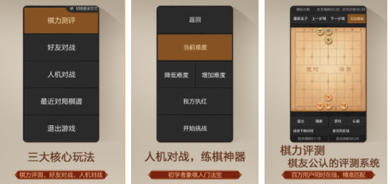 高人气盲人游戏哪里下载