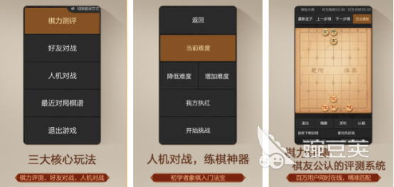 高人气盲人游戏分享 2026榜单合集4无障碍游戏手机版before_2截图