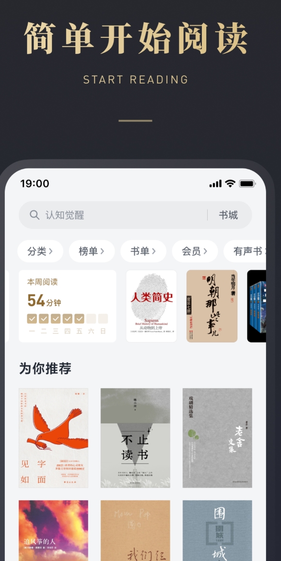 好看的龙族小说不用钱阅读软件有哪几款 值得分享的龙族小说免费阅读软件