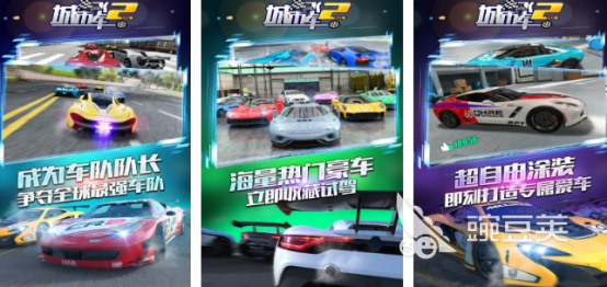 2026火爆的城市飞车游戏手机版分享：画质高、爽快漂移与开放世界体验