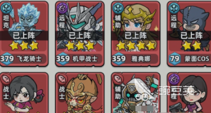 生存33天火箭关卡通关教程 生存33天火箭关卡高效率速通与资源管理技巧截图