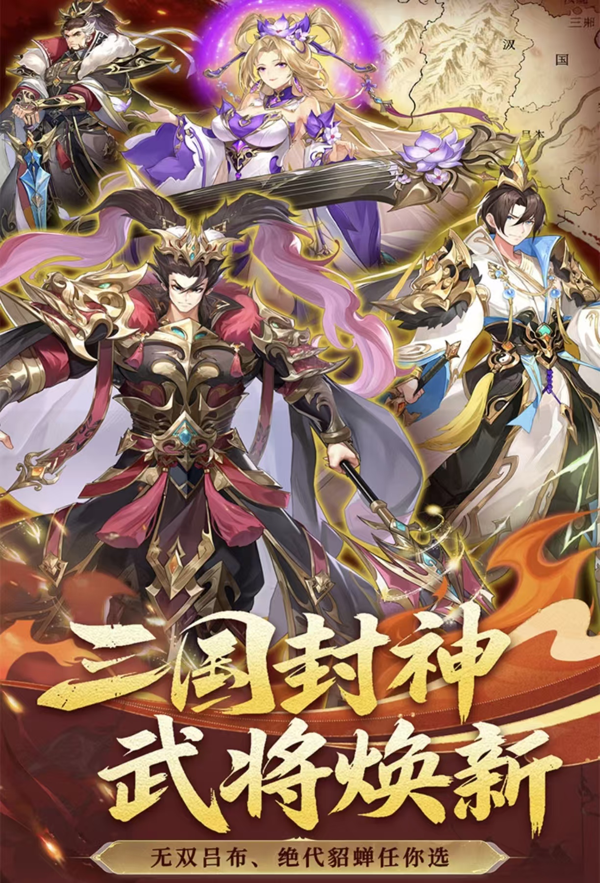 好玩的游戏销量排行榜都有哪些