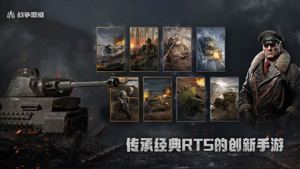 高热度的rts游戏榜单 2026最受欢迎的rts游戏排行推荐截图