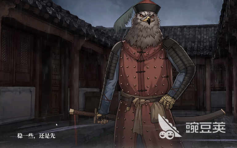 哀鸿城破十日记 游戏售价与详细内容盘点截图