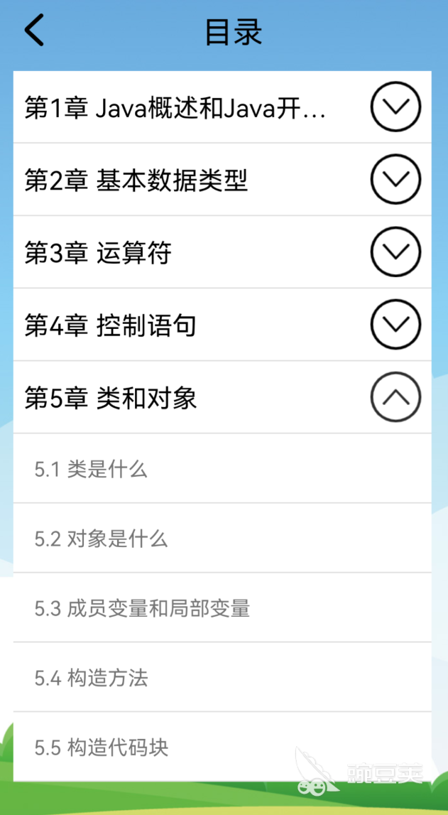 手机编程软件分享 高人气手机编程APP榜单合集截图