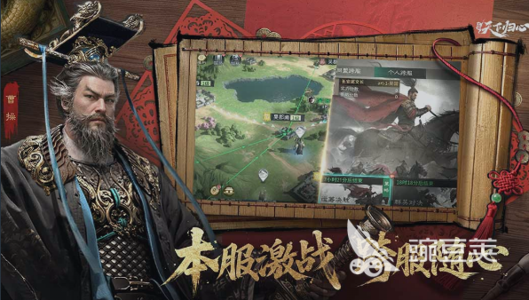 三国天下归心 吞并玩法详解与全流程操作指南截图