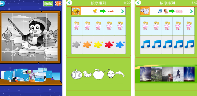 有趣的幼儿识字游戏有哪几款 2026火爆的的儿童识字游戏手机版排名截图