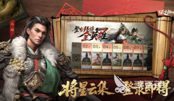 三国天下归心兑换码合辑 三国天下归心最新可用礼包码推荐截图