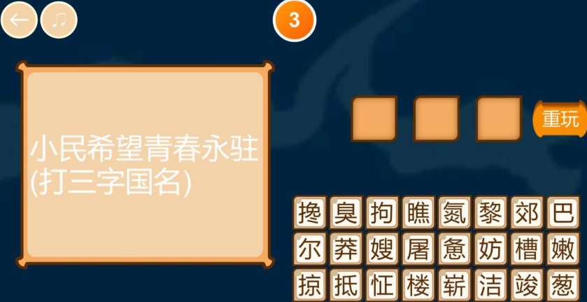 谜语猜谜语的游戏合辑 不用钱的猜谜语游戏榜单2026截图