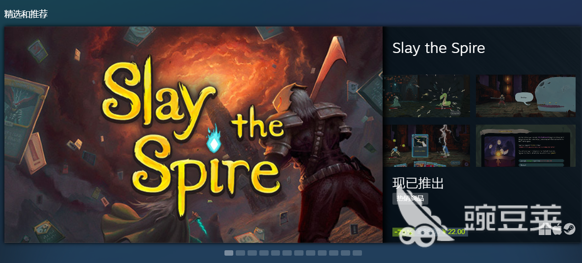 Windows 11系统Steam启动闪退的常见原因及有效解决方法