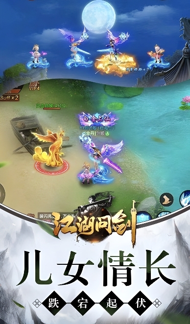 热门的趣游游戏哪些好玩