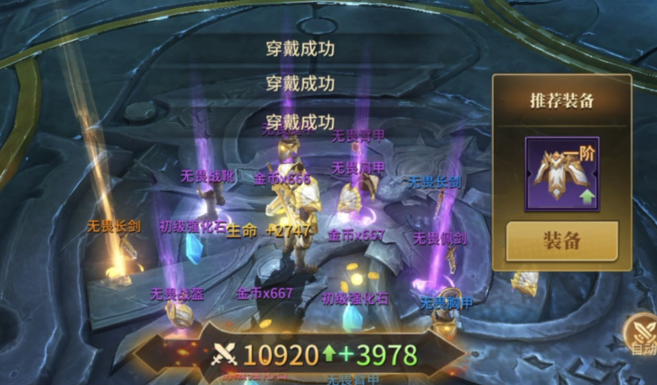 地牢猎手6什么随从厉害 地牢猎手6随从分享