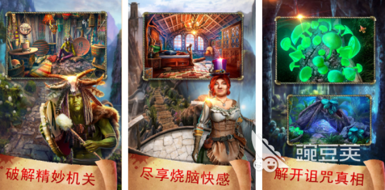 密室逃脱游戏下载分享 2026高人气密室逃脱榜单9before_1截图