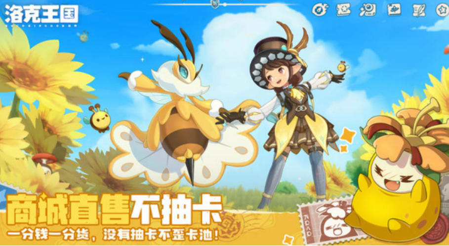 洛克王国世界什么时候上线 洛克王国世界上线时间说明