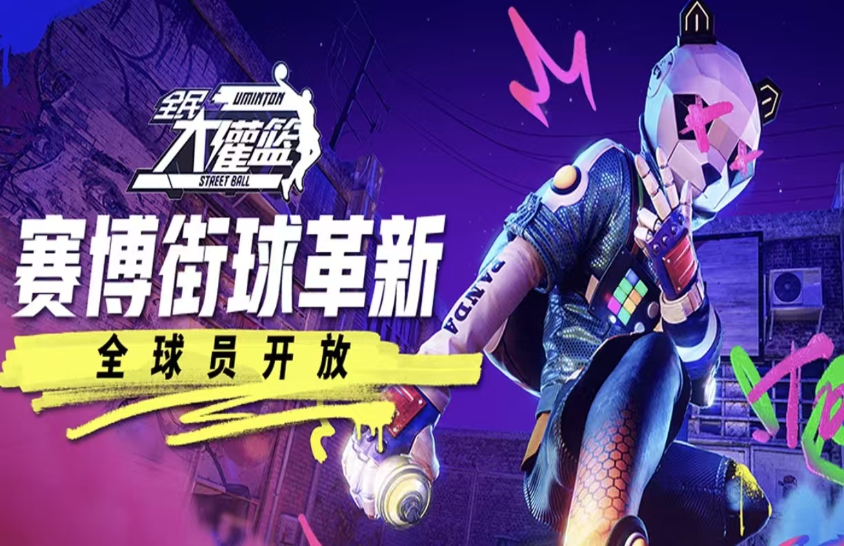 值得下载的全民游戏手机版都有哪几款 高人气的全民手游分享2026截图