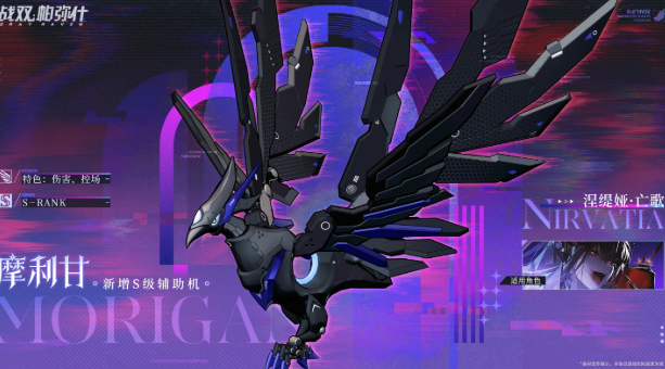 战双帕弥什摩利甘盘点 战双帕弥什摩利甘怎么样