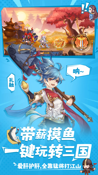 用小兵攻城的小游戏叫什么名字 2026有趣的小兵攻城游戏分享截图