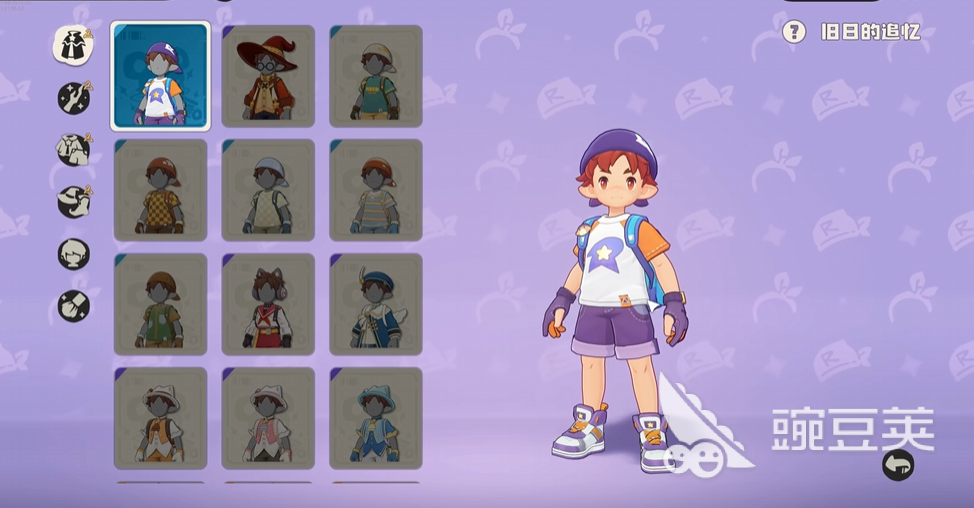 洛克王国世界时装合辑 洛克王国火爆的限定与常驻时装图鉴截图