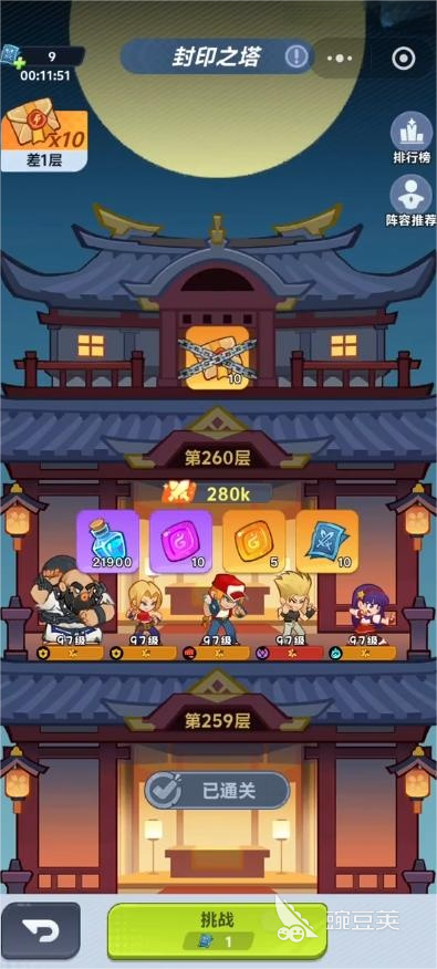 最强斗王榜单合集奖励领取位置指南