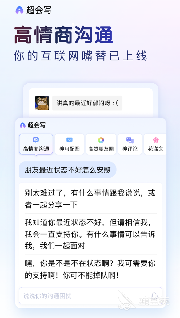 输入法软件哪些最好 2024下载量高口碑佳的输入法分享