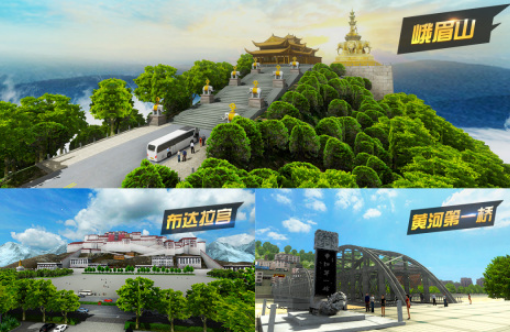 类似遨游中国手机游戏有哪些