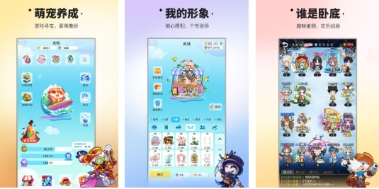 有趣的活跃气氛的70个手机游戏下载分享 好玩的活跃气氛游戏合辑2026截图