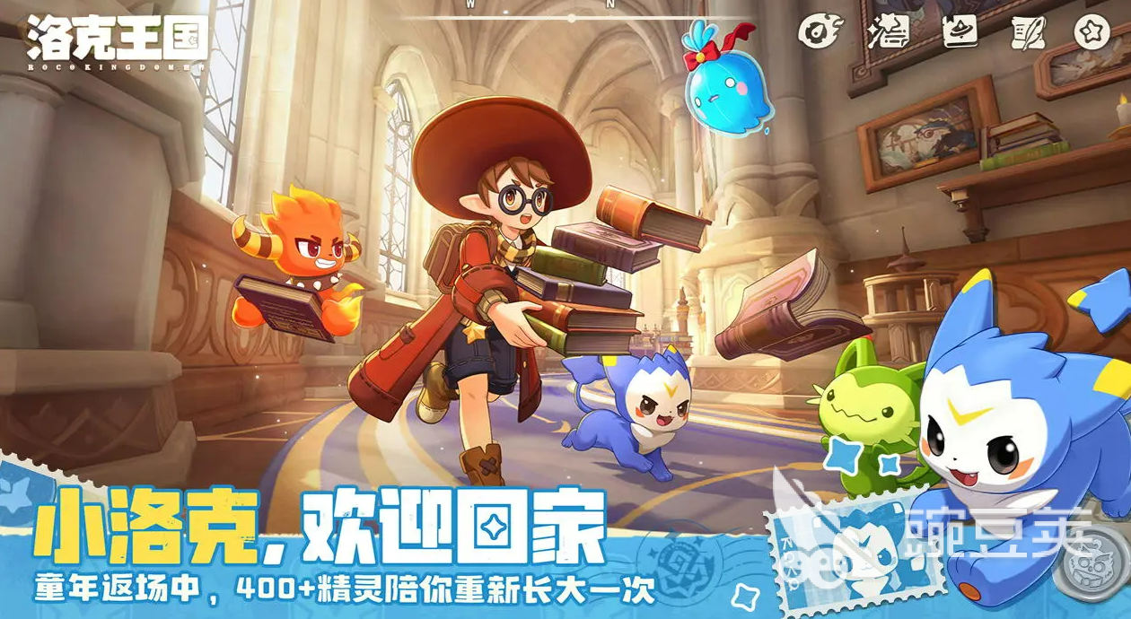 洛克王国世界上古战龙 洛克王国上古战龙获取方式、技能搭配与实战强度分析截图