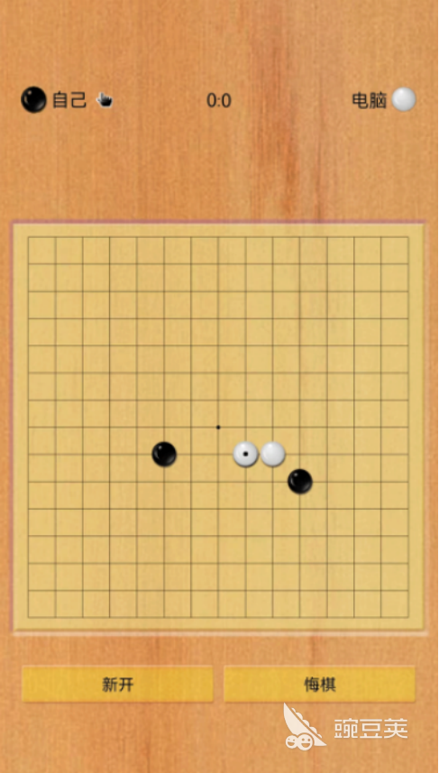 经典的五子棋游戏分享：2026年好玩的棋类榜单6before_1