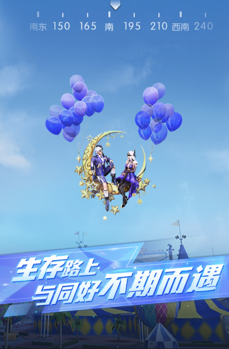 经典的武器装备手游安卓下载 2026必玩的武器装备游戏分享截图